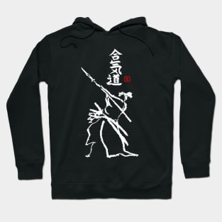 Isogai Aikido Hoodie